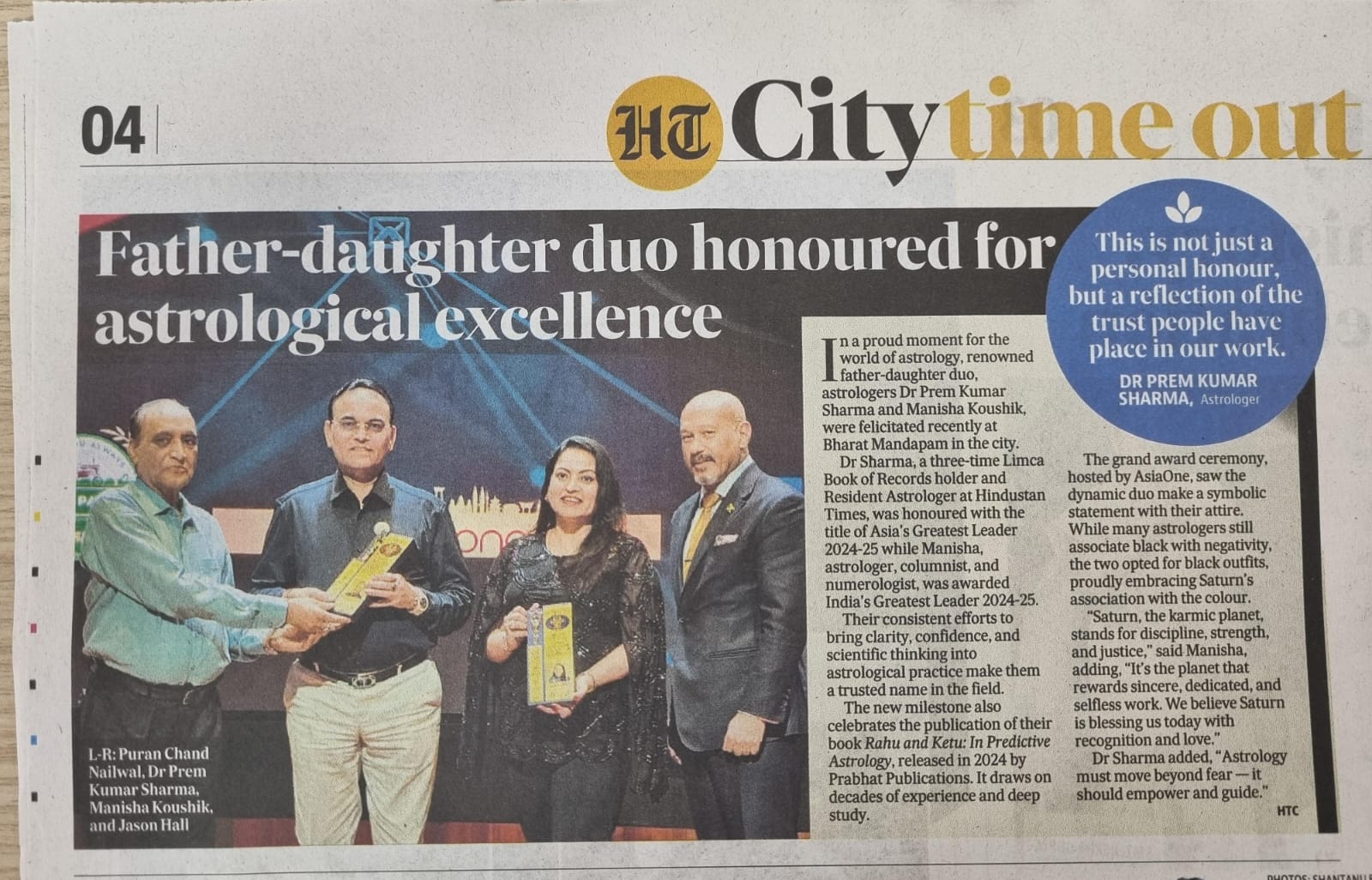 Father-daughter duo honoured for astrological excellence
